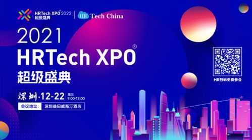 獵聘Q3財報出爐 營收6.82億背后的行業變局與市值新篇