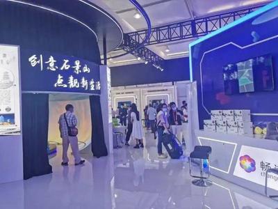 創(chuàng)意石景山，點(diǎn)靚新生活 服貿(mào)會上的數(shù)字創(chuàng)意嘉年華